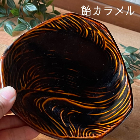 流水型6.0寸三角皿　和モダン　おうちごはん 8枚目の画像