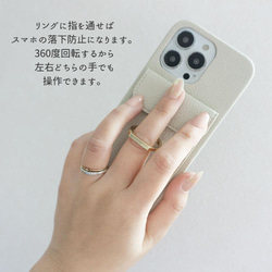 【 再販 】多機種対応 【 リング付き マグネットポケット スマホケース 】ショルダー 落下防止 ベージュ BA11A 7枚目の画像