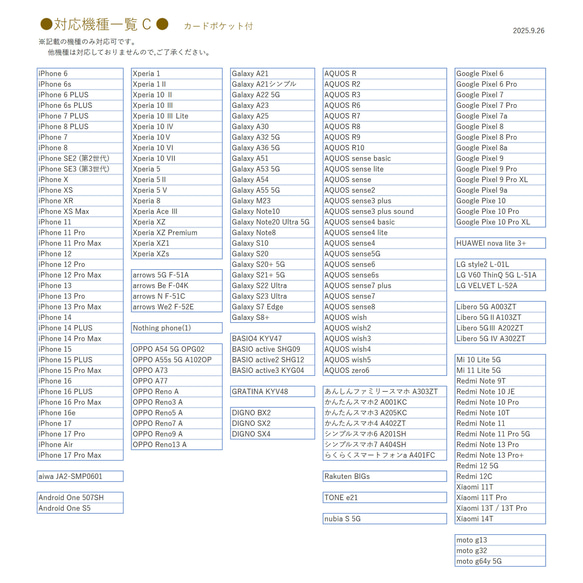 【 再販 】多機種対応 【 リング付き マグネットポケット スマホケース 】ショルダー 落下防止 ベージュ BA11A 12枚目の画像