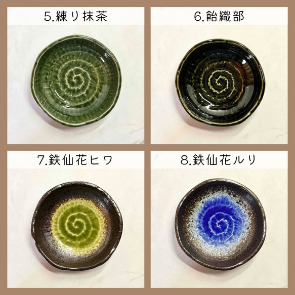 ろくべ型4.5寸ボウル　和モダン　おうちごはん 7枚目の画像