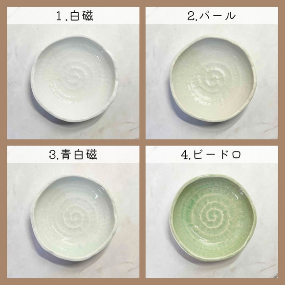 ろくべ型4.5寸ボウル　和モダン　おうちごはん 6枚目の画像