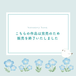 ※販売終了※　ミニレターセット「ミモザとシマエナガのしまちゃんのお便り（ミントグリーン）」 1枚目の画像