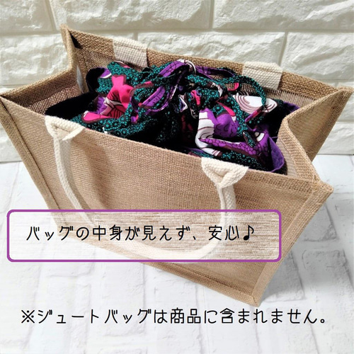 無印良品のジュートバッグにすっぽり入るアフリカンファブリックの 
