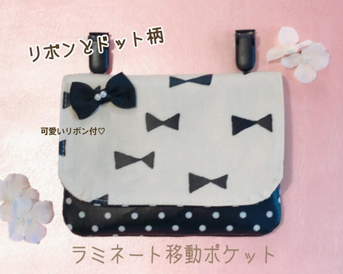 男前タグ　シエナ柄◆ ラミネート 移動ポケット　ハンドメイド　入学 ラミネート 移動ポケット【クリップ付 】ポシェット ベージュ
