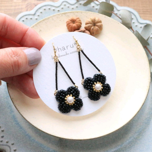 ブラックビーズ刺繍フラワー　ピアス　イヤリング 再販】ゆらゆらシリーズビーズ刺繍のお花（ﾌﾞﾗｯｸ）ピアス/イヤリング