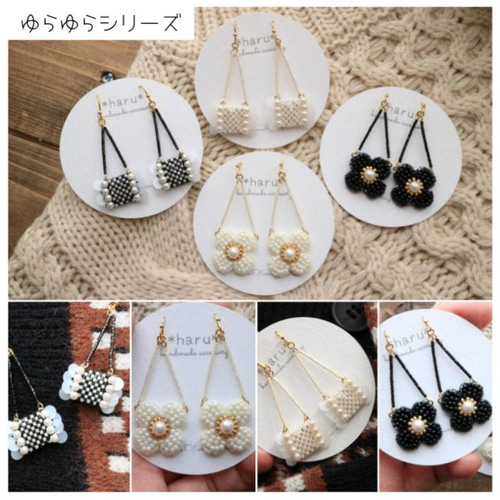 ブラックビーズ刺繍フラワー×ゴールドリング　ピアス　イヤリング 再販】ゆらゆらシリーズビーズ刺繍のお花（ﾌﾞﾗｯｸ）ピアス/イヤリング