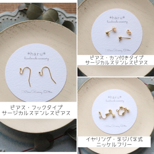 ゆらゆらシリーズビーズ刺繍ｽﾊﾟﾝｺｰﾙとﾁｪｯｸ柄（ﾎﾜｲﾄ×ｼﾙﾊﾞｰ）ピアス