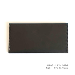 【受注生産商品】お札専用長財布 / カラーオーダー 3枚目の画像