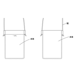 【受注生産商品】スマートフォンポーチL / カラーオーダー 7枚目の画像