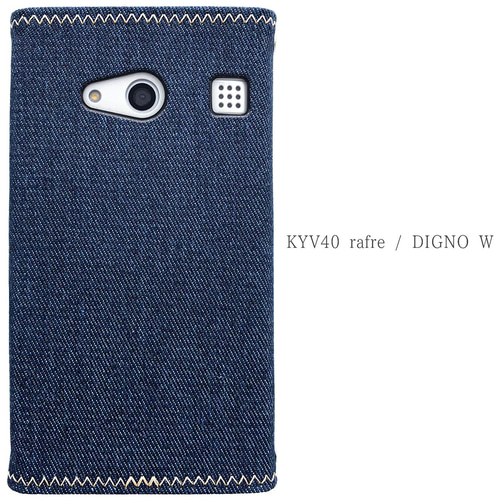 HUAWEI 京セラ oppo etc 】デニム × 刺繍 オルテガ柄 スマホ 手帳