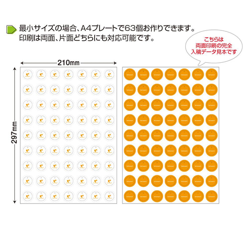 ネームタグ用のマーク見本です