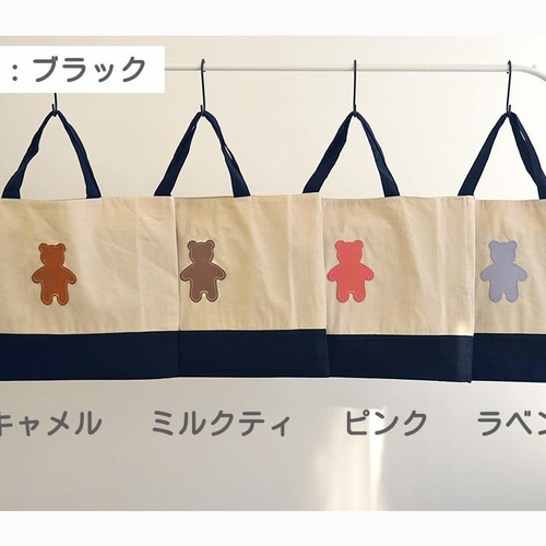 送料無料 くまちゃん レッスンバッグ☆シンプル 男の子 [名入れ