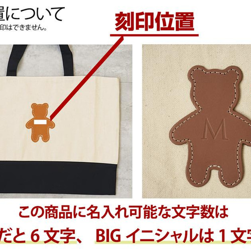 送料無料 くまちゃん レッスンバッグ☆シンプル 男の子 [名入れ