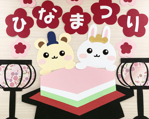 ひな祭り 壁面 飾り お雛様 3月 冬 装飾 店頭 ポップ お内裏様
