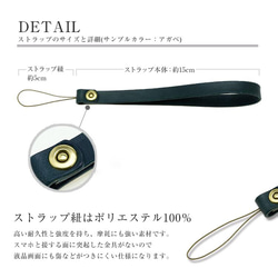 イタリアンレザー ハンドストラップ 全6色 ロングストラップ エルバマット 手首 本革 レザー スマホストラップ 単品 6枚目の画像