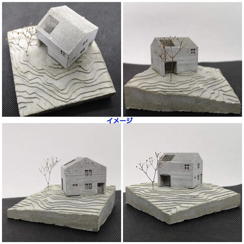 建築模型作品「プロジェクトX」 建築模型 - Suche / X