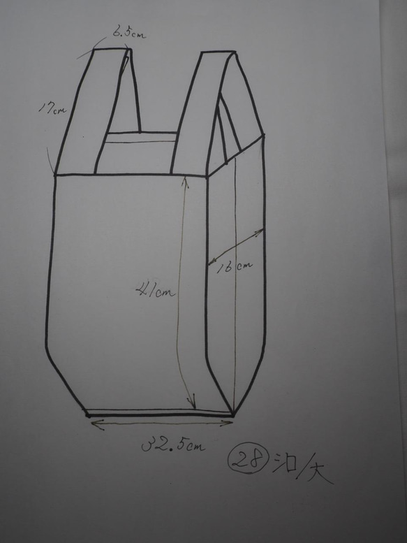 【再販】レジ袋型エコバッグ／大　28. 4枚目の画像