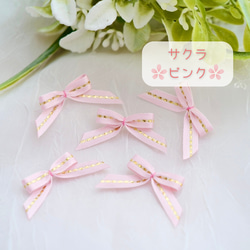 6色○各2M くしゅくしゅリボン その他ラッピング用品 アンティーク