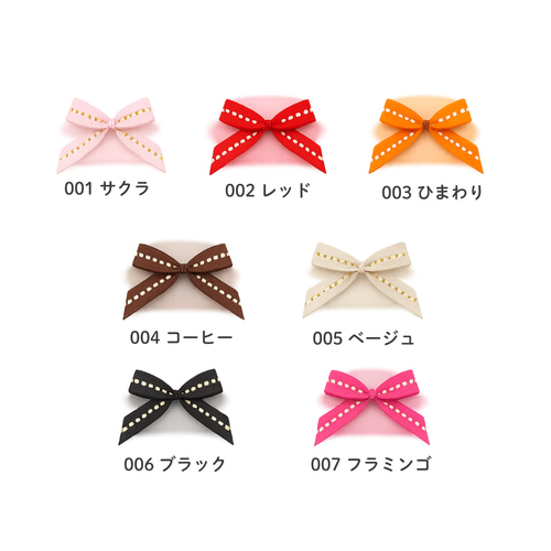 貼るだけ♪リボンシール】 ラッピング┊︎ハンドメイド┊︎ギフト