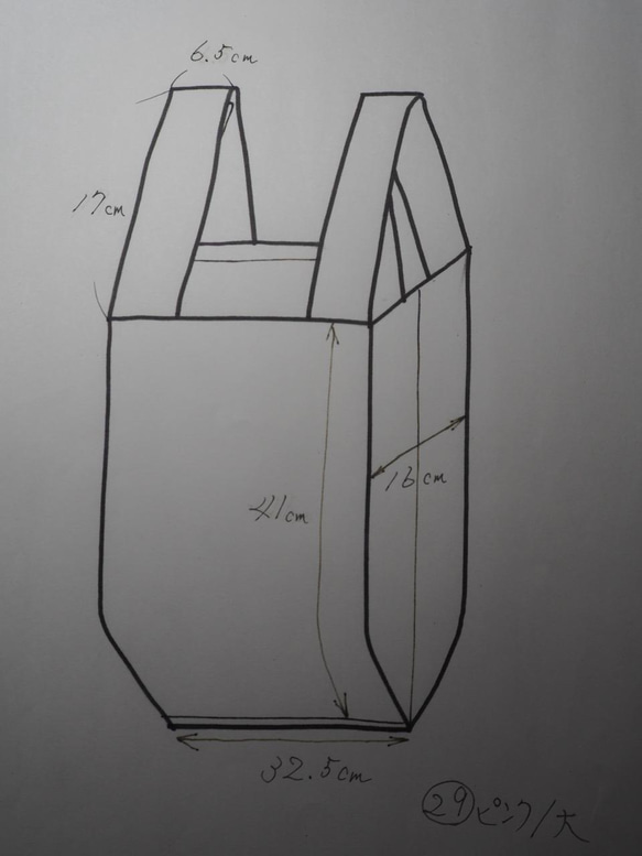 【再々販】レジ袋型エコバッグ／大　29 4枚目の画像