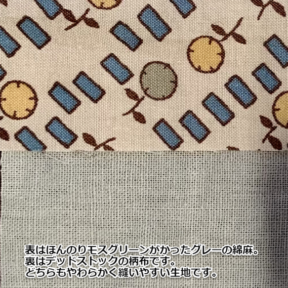 刺繍ぐるみのキット"柊鰯"［節分/図案付］ 3枚目の画像