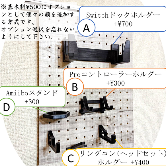 有孔ボード用Switchホルダーシリーズ 3枚目の画像