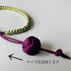 絹玉(かがり梵天)付き絹紐ブレス・サイズ変更可能 4枚目の画像