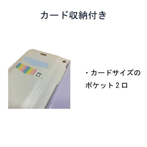 リバティ 花柄 フラワー4 iPhoneケース手帳型　スマホケース13 13pro 13mini 12 5枚目の画像