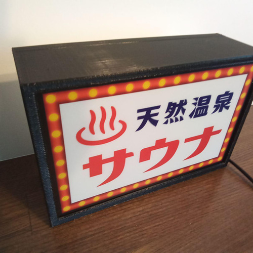 【インバウンド対応】大浴場 温泉 誘導サイン 照明看板 置物 雑貨 ライトBOX インバウンド対応】大浴場 温泉 ホテル 旅館 民宿 宿泊施設 銭湯