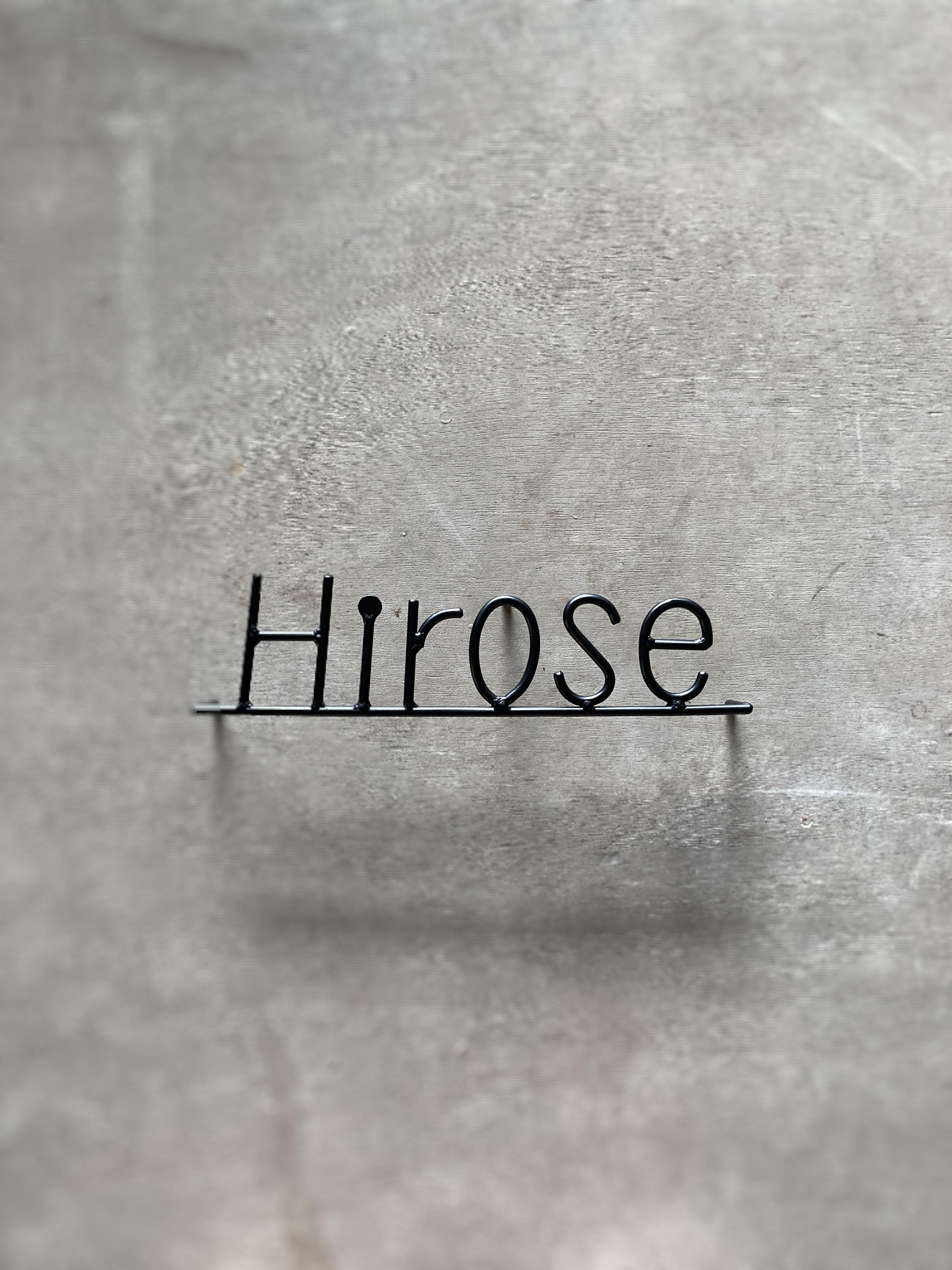 金額は先にお問い合わせ下さい　オーダー表札