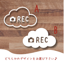 ドラレコ　REC ★くもくも　ドラレコレコーダー　録画中　ドラレコステッカー　雲　rec ☆リニューアル☆ 2枚目の画像