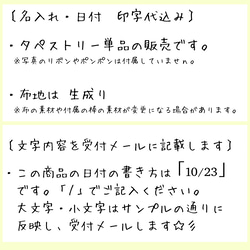 シンプルかわいい♡バースデータペストリー 名入れ・オーダー【キラキラ・クラウン】 8枚目の画像