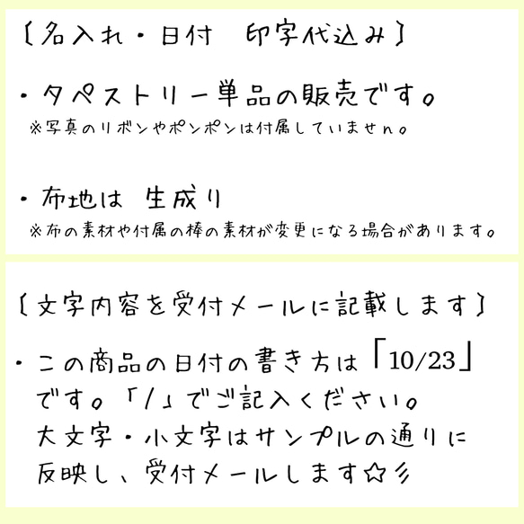 シンプルかわいい♡バースデータペストリー 名入れ・オーダー【キラキラ・クラウン】 8枚目の画像