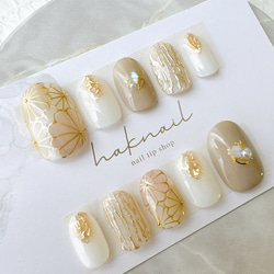 ◎no.001◎ ニュアンス べっ甲 ネイルチップ 結婚式 成人式 a8e3219aaddfa44eb78b097d2256d9