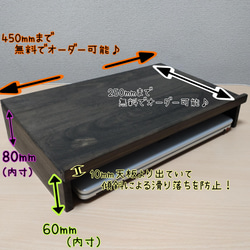 傾斜＆滑り止め付き パソコンラック 1枚目の画像