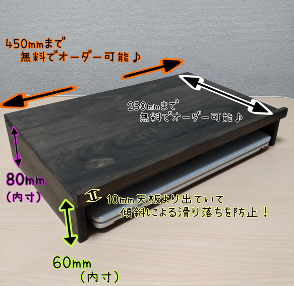 傾斜＆滑り止め付き パソコンラック 1枚目の画像