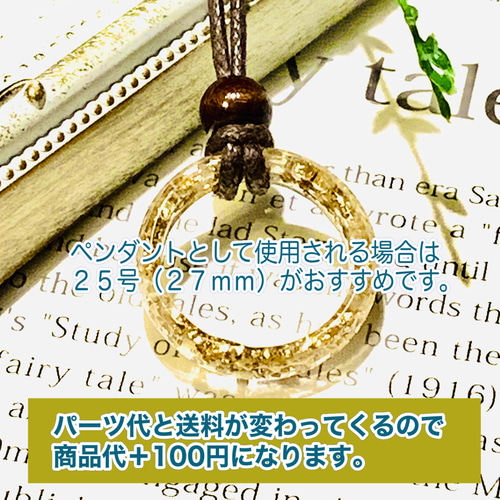 ｍｉｃａ*さまオーダー＊白蛇抜け殻入りお守りリング＊５点 mica*さまオーダー＊白蛇抜け殻入りお守りリング＊5点