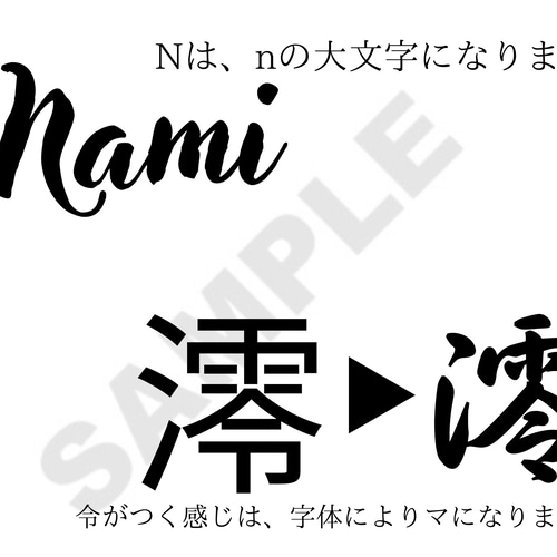 ドライフラワー 命名書 時計 出産祝い おしゃれ のたまい ニュー