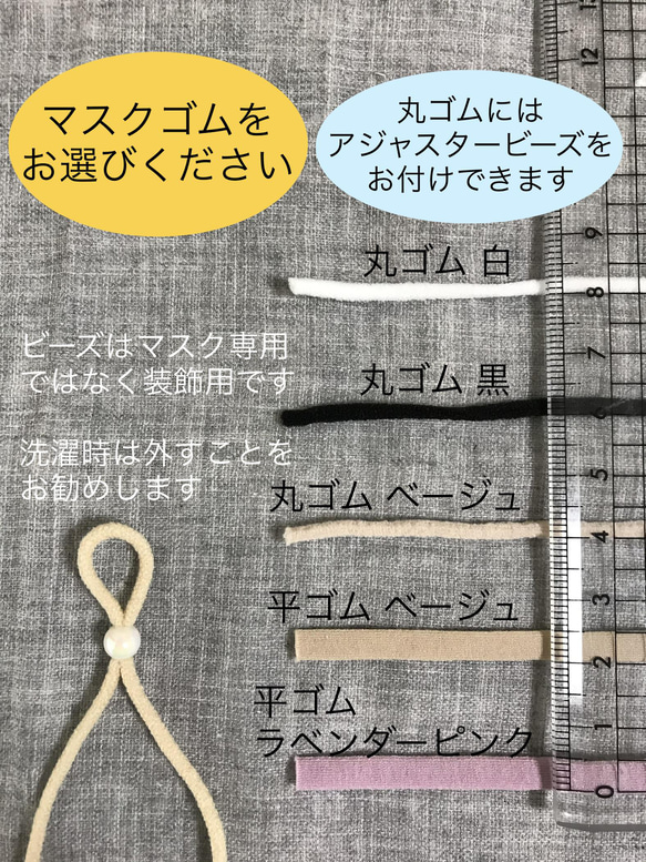 ♦︎minaperuhonen 楽々アイロンいらず♦︎ デコボコ綿生地マスク　立体 8枚目の画像