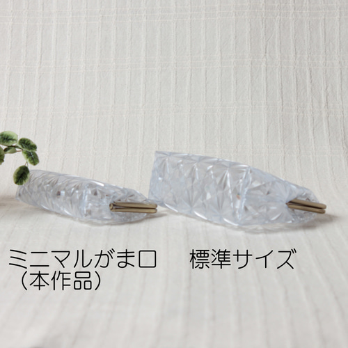 クリスタル柄】 キラキラ・ミニマルがま口ポーチ がま口 June-Berry