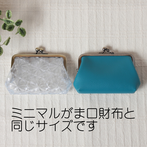 キラキラミニがま口ポーチ❂•小銭入れ•アクセサリーポーチ•編み物•ハンドメイド キラキラミニがま口ポーチ❂•小銭入れ•アクセサリーポーチ