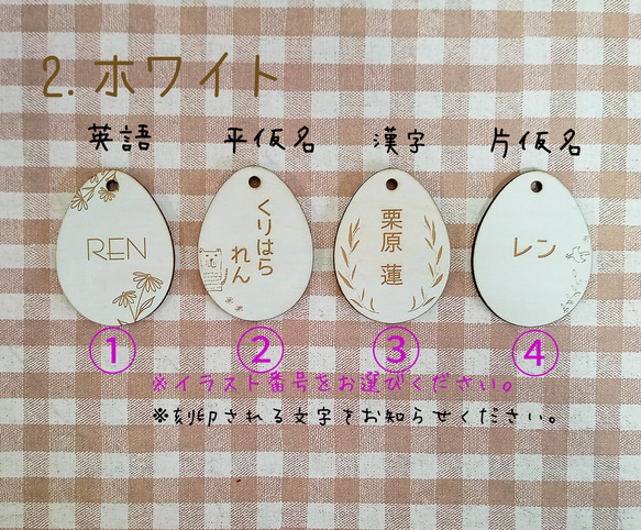新生活に♪全16種名入れキーホルダー(ひらがな、漢字、英語、カタカナ対応) 5枚目の画像