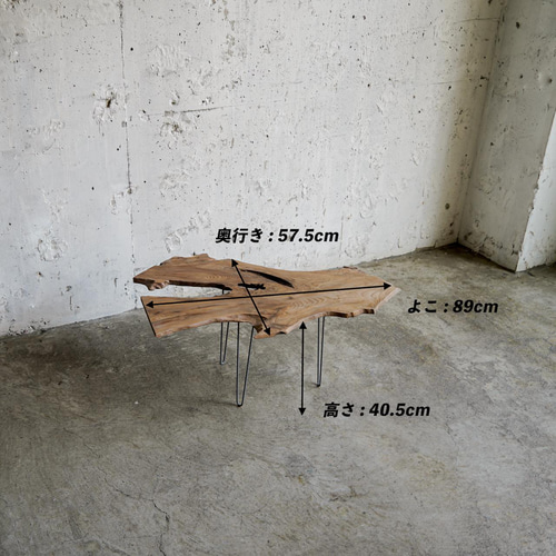 神代杉の一枚板 ローテーブル① ローテーブル・リビングテーブル 徳田