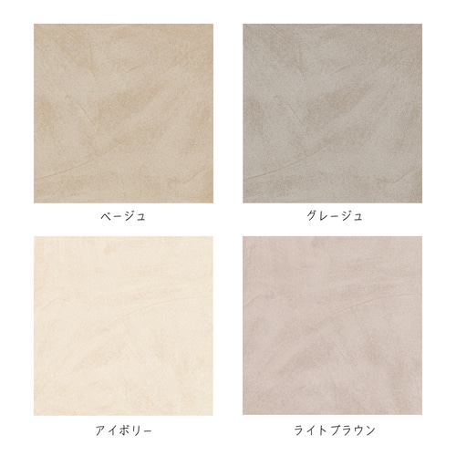 サイドテーブル　MORTEX　仕上げ サイドテーブル w250㎜×D250㎜×H528㎜ モールテックス MORTEX サイド