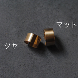 真鍮ワイドリング（marumi） 4枚目の画像