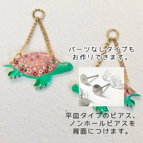 受注制作】海の生き物 ブローチ ヘアゴム オリジナルイラスト バレッタ