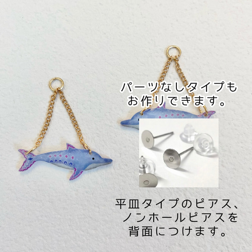 受注制作】海の生き物 ブローチ ヘアゴム オリジナルイラスト バレッタ