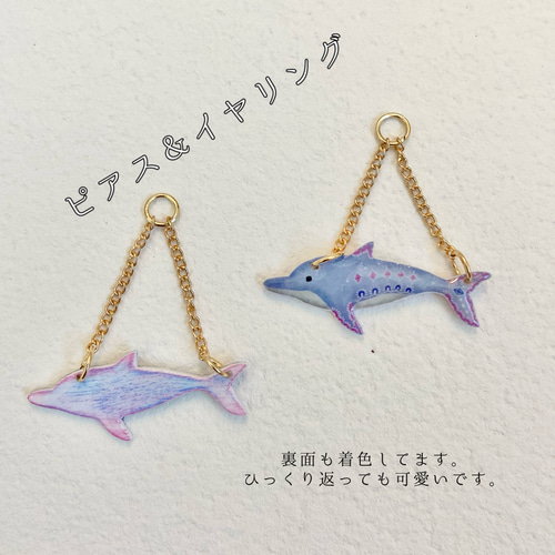 熱帯魚＆イルカ☆ベビーヘアクリップ　ヘアゴム 熱帯魚＆イルカ☆ベビーヘアクリップヘアゴム