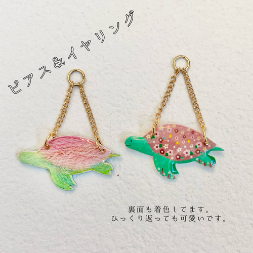 受注制作】海の生き物 ブローチ ヘアゴム オリジナルイラスト バレッタ