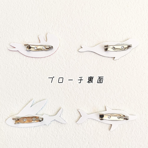 受注制作】海の生き物 ブローチ ヘアゴム オリジナルイラスト バレッタ